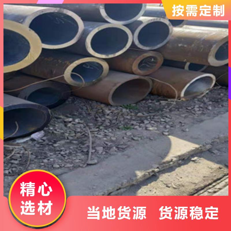 冷拔钢管_【精密钢管】多种款式可随心选择-可发货到南陵|鸠江|马鞍山|蚌埠|巢湖|池州