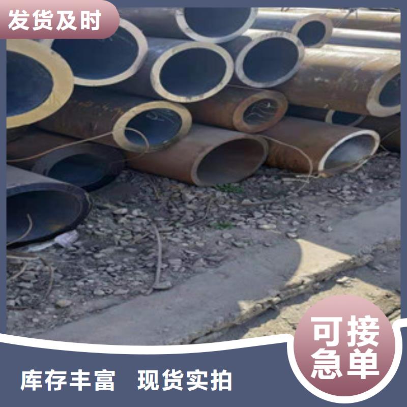 【 冷拔钢管 精密钢管符合行业标准】-金昊通金属材料(无锡市分公司)-v651.com