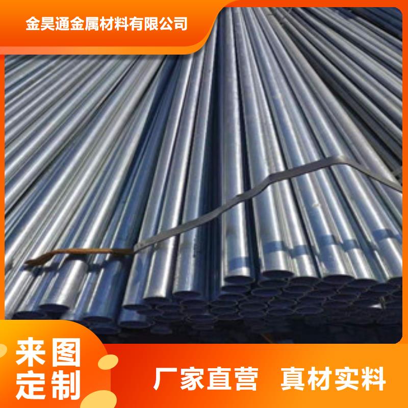【大棚管】 热轧无缝管真材实料诚信经营|上蔡|汝南|濮阳|漯河|新乡|安阳|鹤壁|平顶山v651.com
