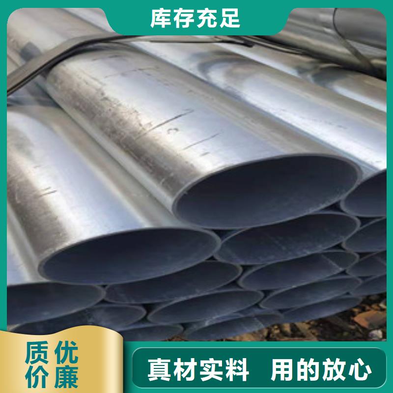 大棚管为您精心挑选