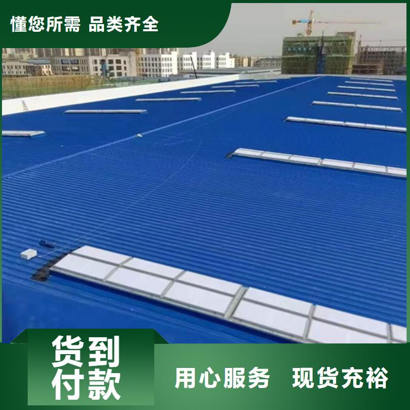 买电动采光排烟天窗认准坤曜金属材料有限公司