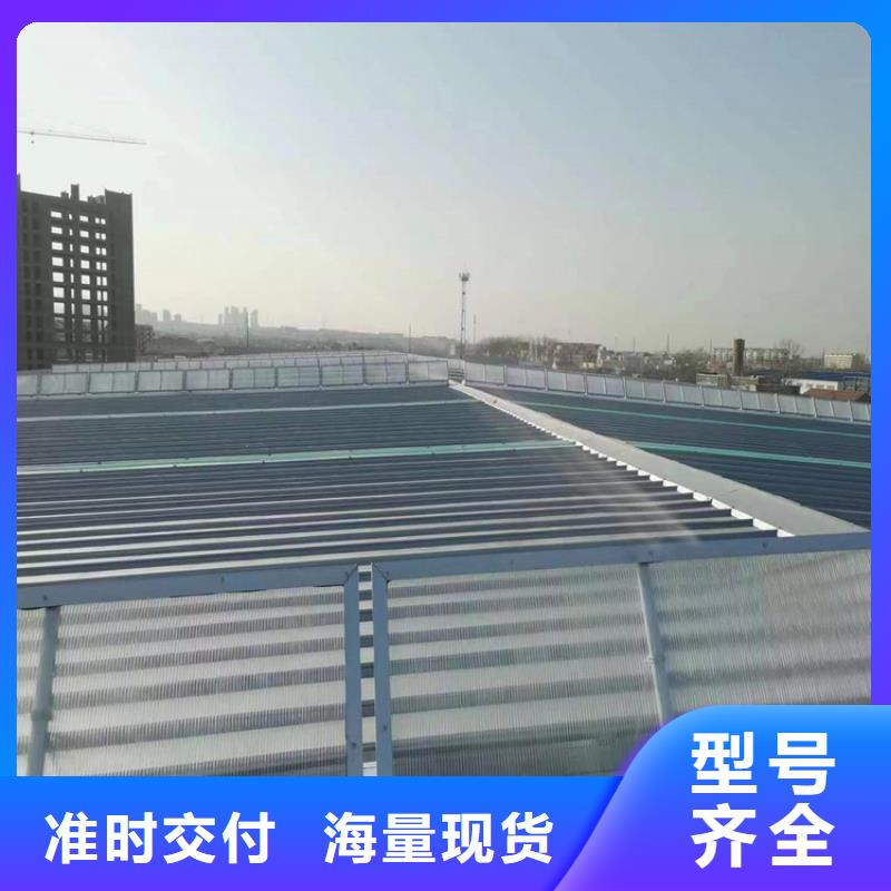 三角型通风天窗产品案例