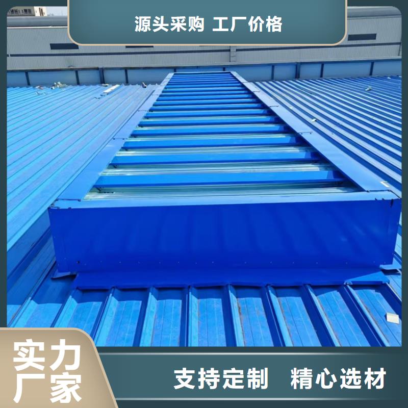 三角型通风天窗客户信赖