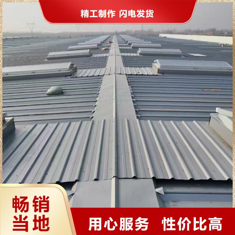 供应通风天窗_优质厂家