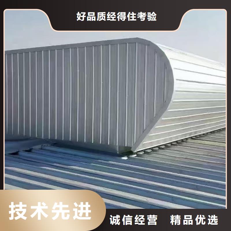 通风采光天窗-视频-通风采光天窗-坤曜金属材料(铜仁市分公司)服务区域碧江|万山|遵义|黔南|毕节|贵阳|六盘水