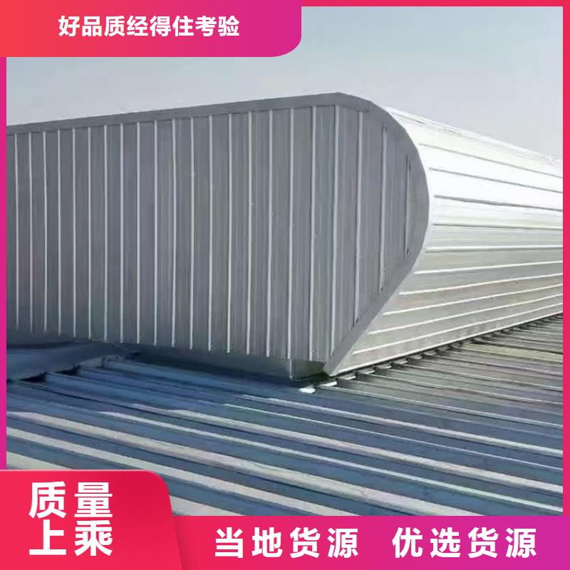 诚信经营通风气楼厂家
