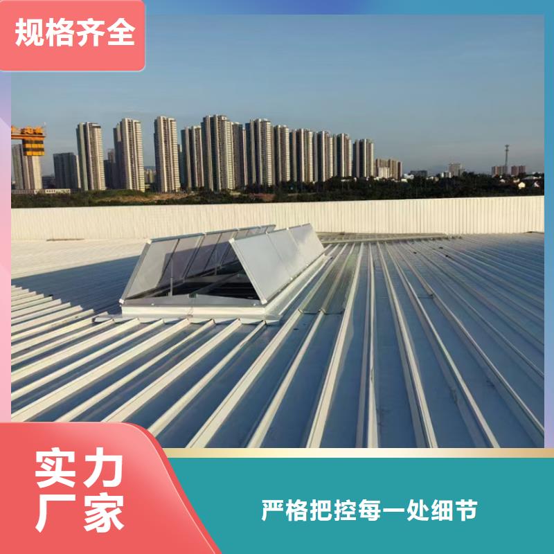 开敞式通风天窗制造