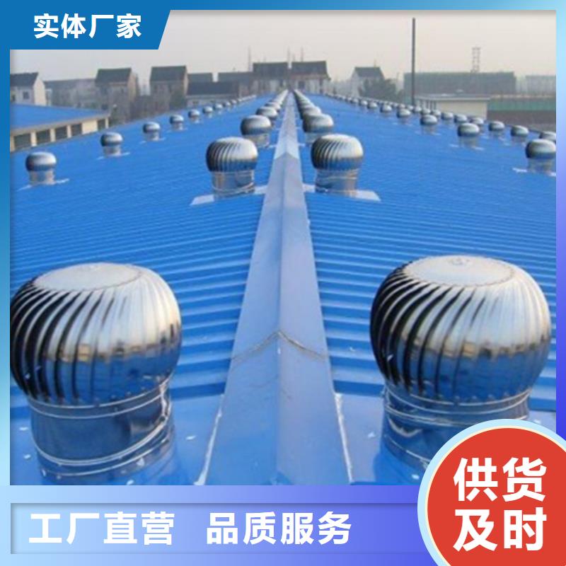 专业销售4型通风天窗（启闭式屋脊天窗）-省钱