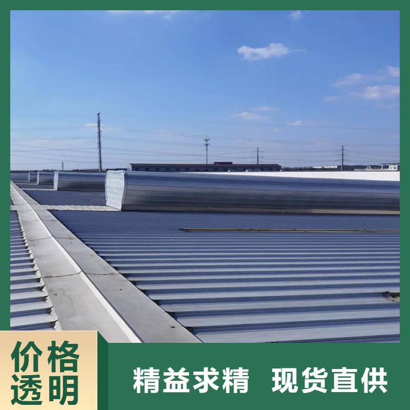 通风采光天窗-视频-通风采光天窗-坤曜金属材料(铜仁市分公司)服务区域碧江|万山|遵义|黔南|毕节|贵阳|六盘水
