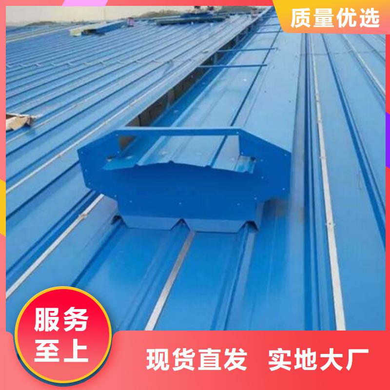开敞式通风天窗品质优越