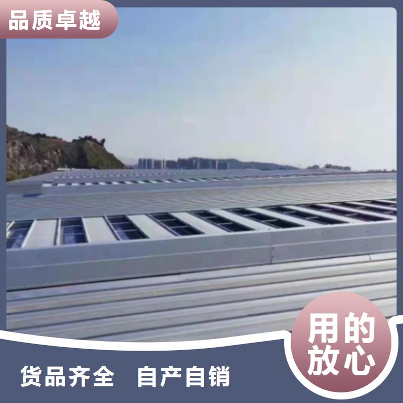 C1单体式三角型电动采光排烟天窗供应厂家