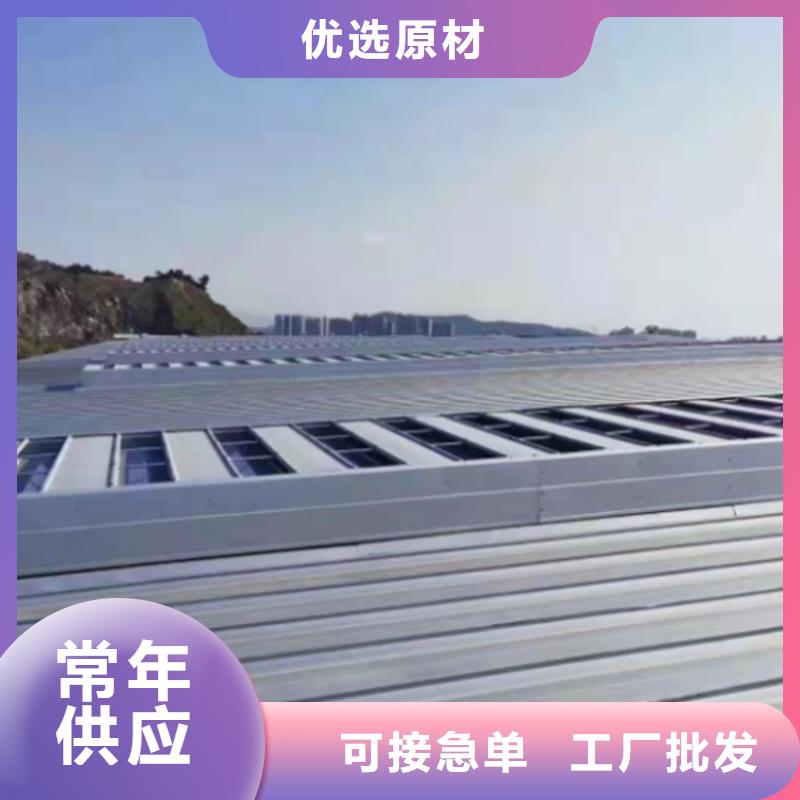 5型通风天窗(启闭式屋脊天窗)大型厂家