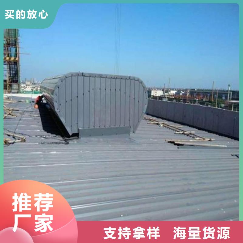 采购电动启闭式通风天窗图集必看-规格全