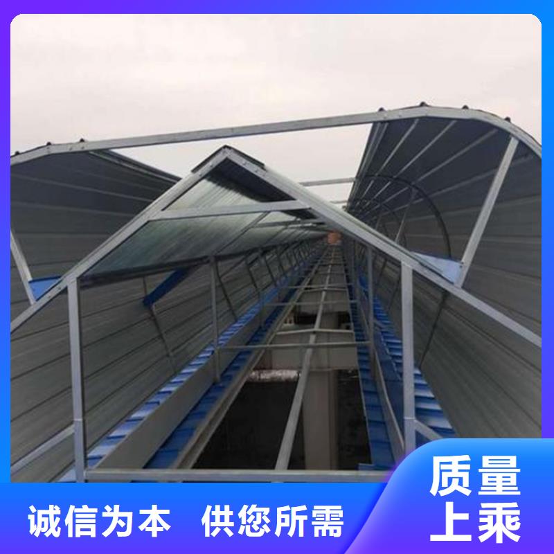 C5侧开型电动采光排烟天窗价格实在