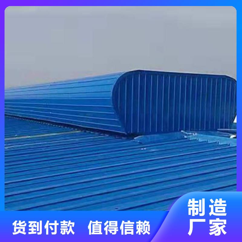 圆拱型下开式排烟窗实体大厂可放心采购