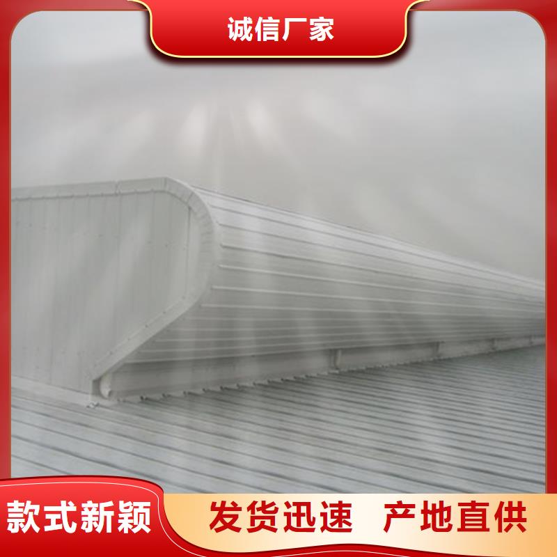 专业销售开敞式通风天窗图集-省钱