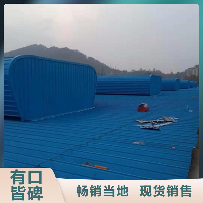 圆拱型上开式排烟窗用户喜爱厂家