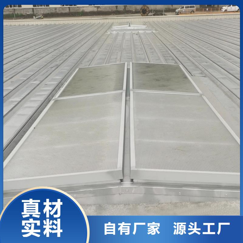 电动采光排烟天窗诚信经营