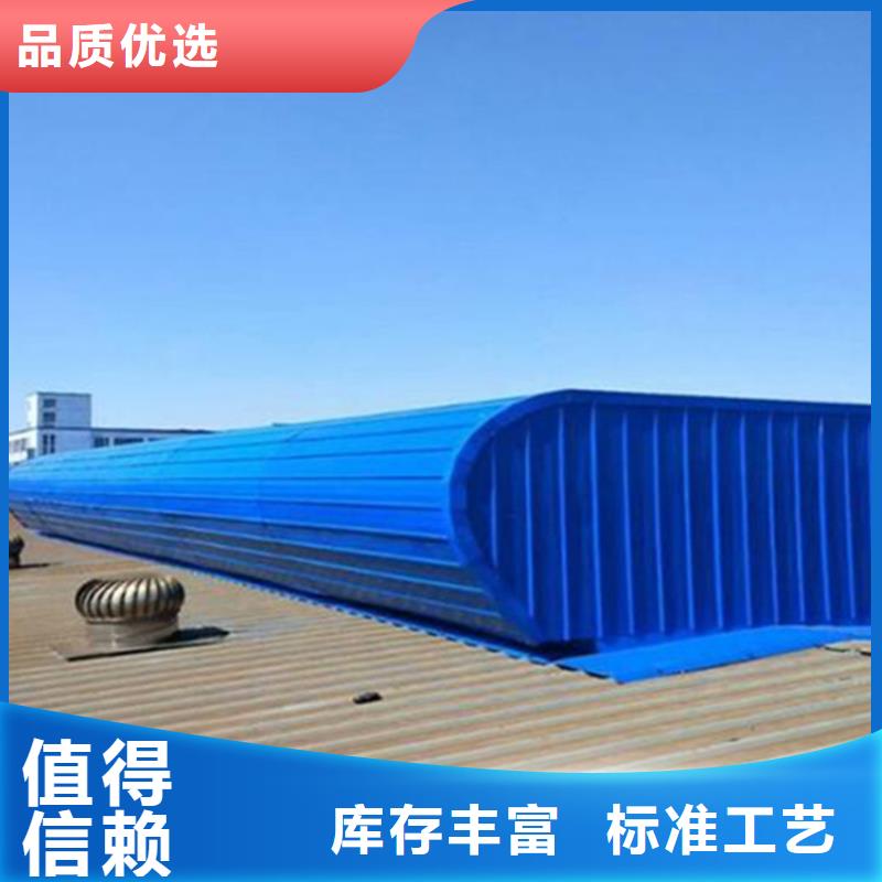 C3G固定式圆拱型采光天窗今日价格行情