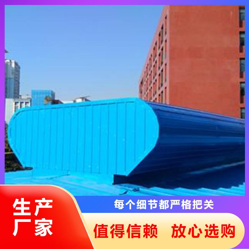发货速度快的薄型通风天窗基地