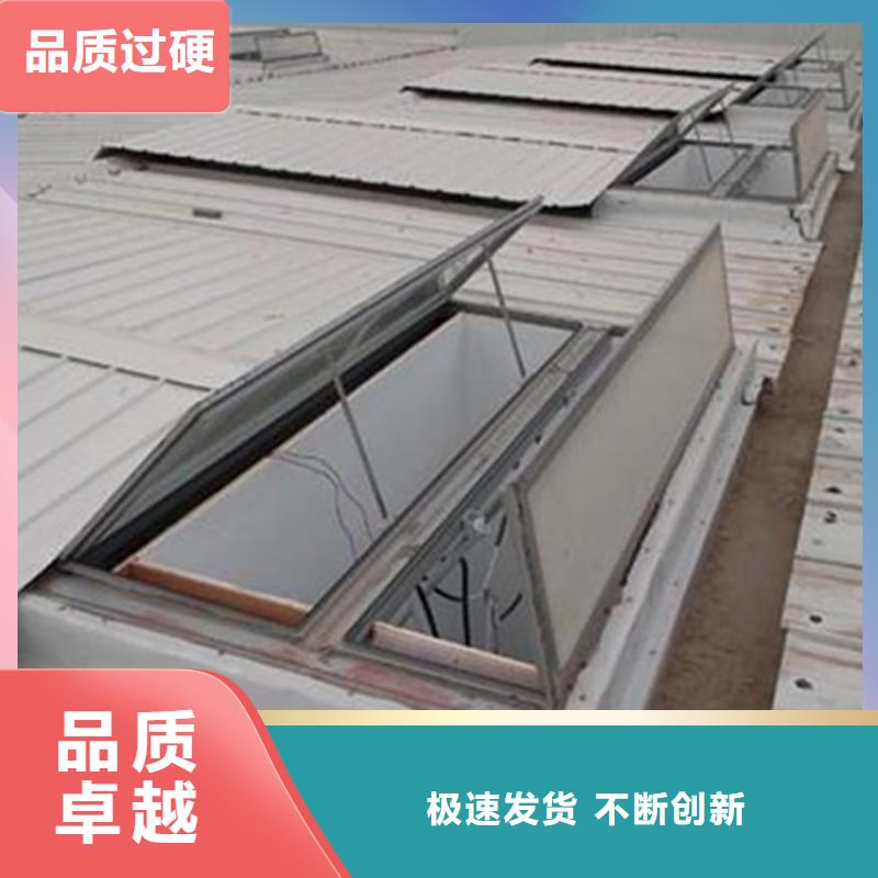 诚信为本圆拱型滑动式天窗厂家
