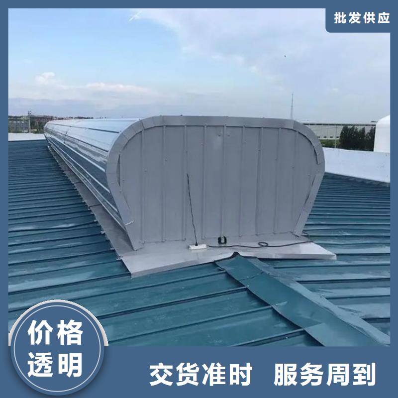 开敞式通风天窗量大从优