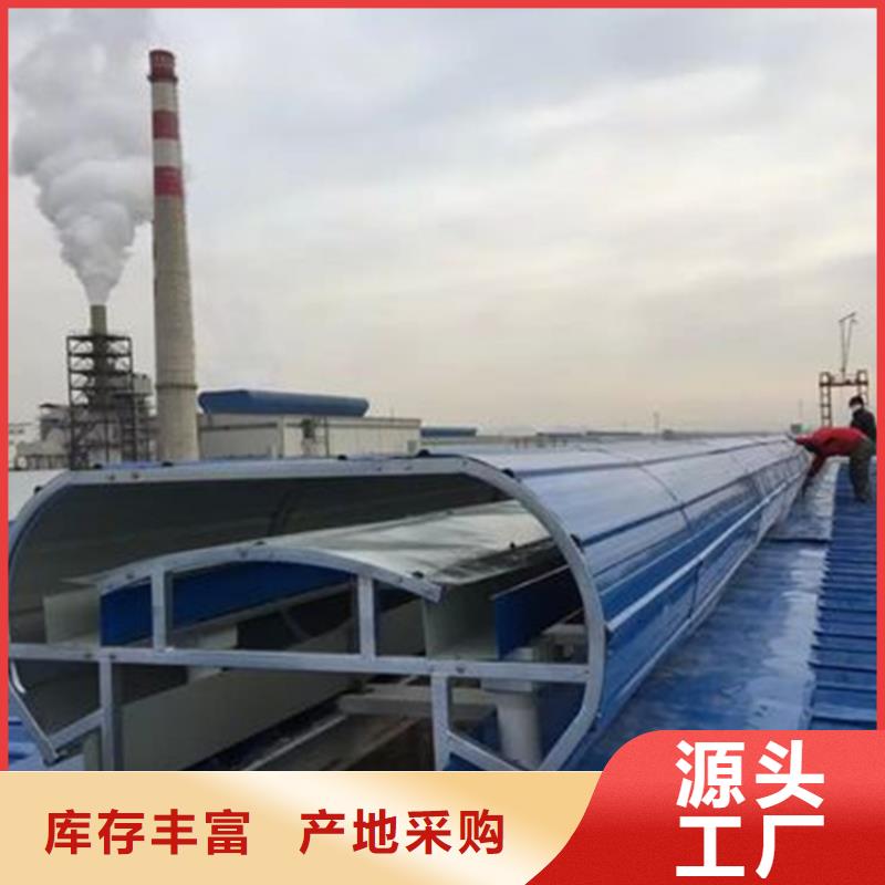 圆拱型上开式排烟窗销售公司-价格合理