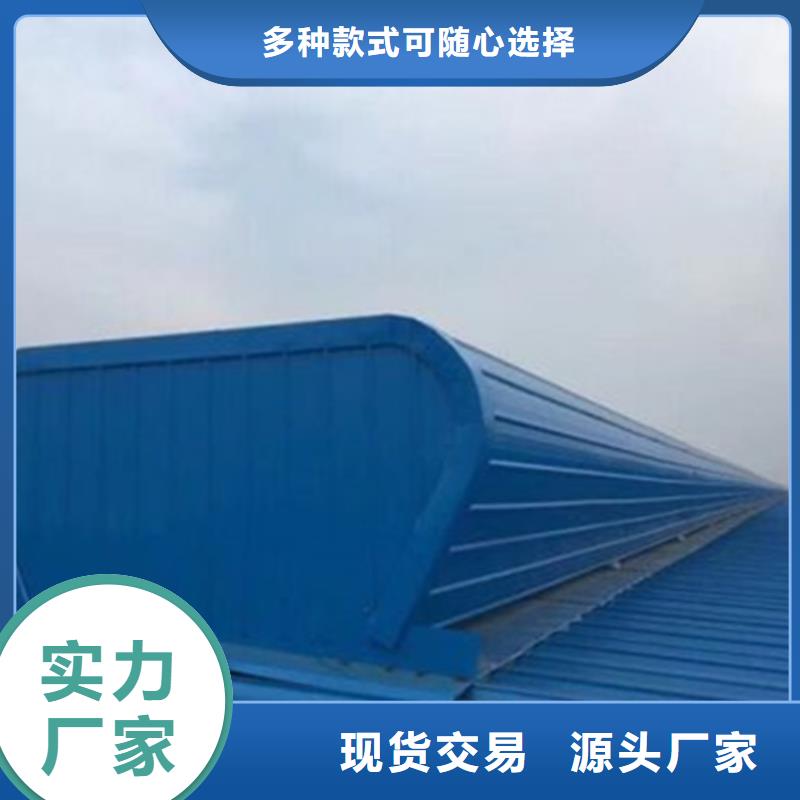 圆拱型侧开式排烟窗咨询电话