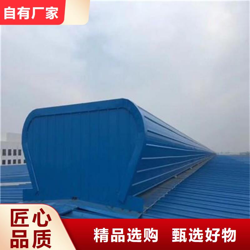 C1单体式三角型电动采光排烟天窗生产厂家-批发