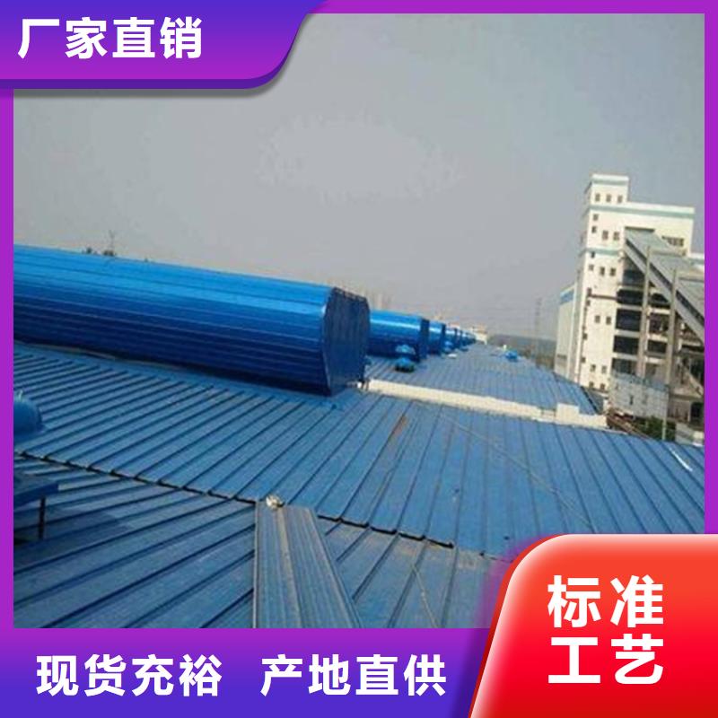 薄型通风天窗随时报价