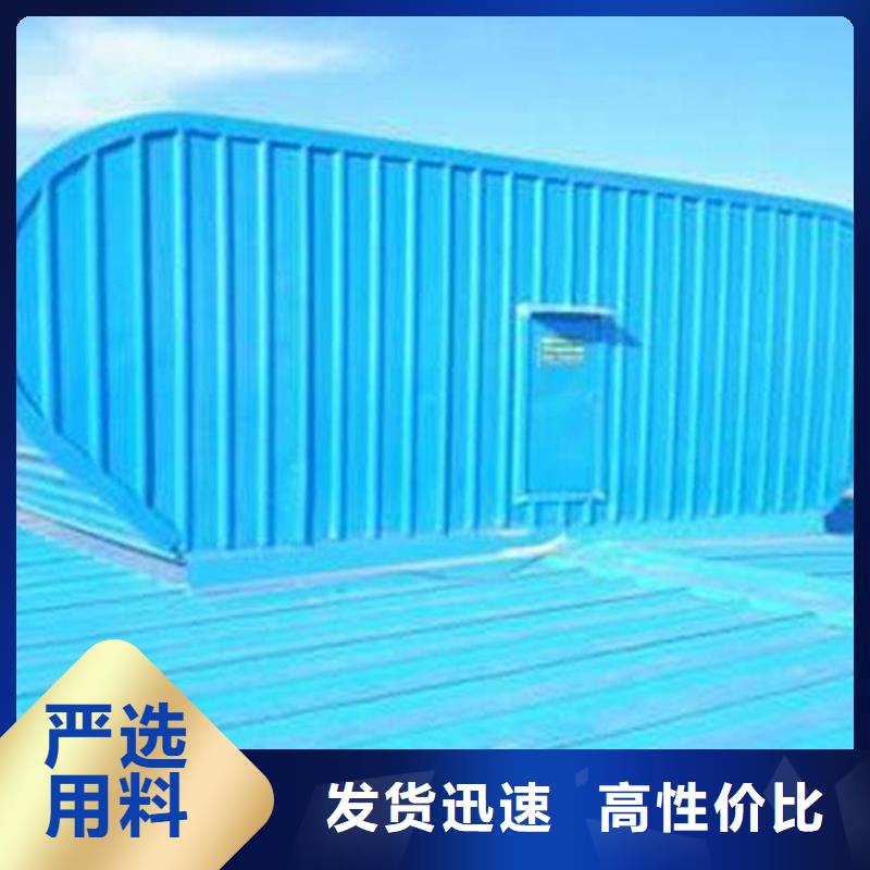 圆拱型侧开式排烟窗服务贴心