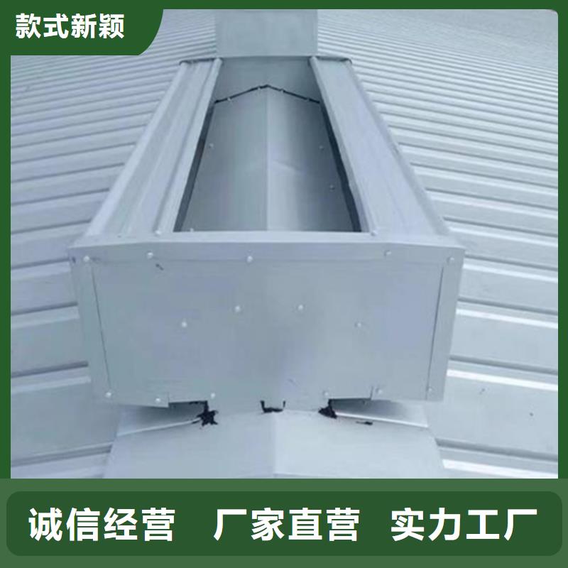通风采光天窗-视频-通风采光天窗-坤曜金属材料(铜仁市分公司)服务区域碧江|万山|遵义|黔南|毕节|贵阳|六盘水