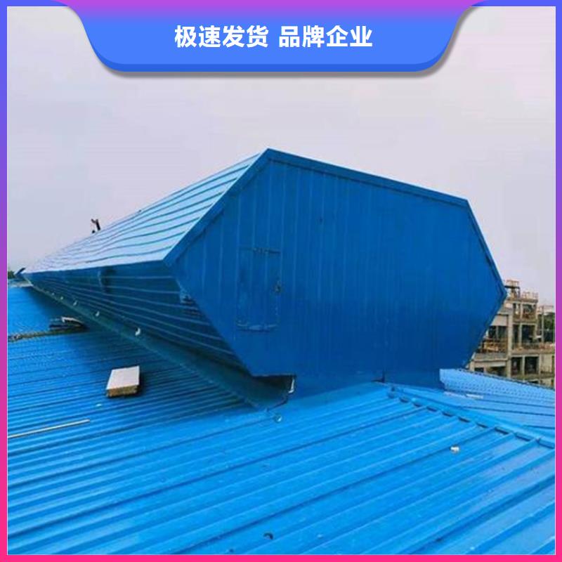 1型通风天窗(开敞式屋脊天窗）全年低价