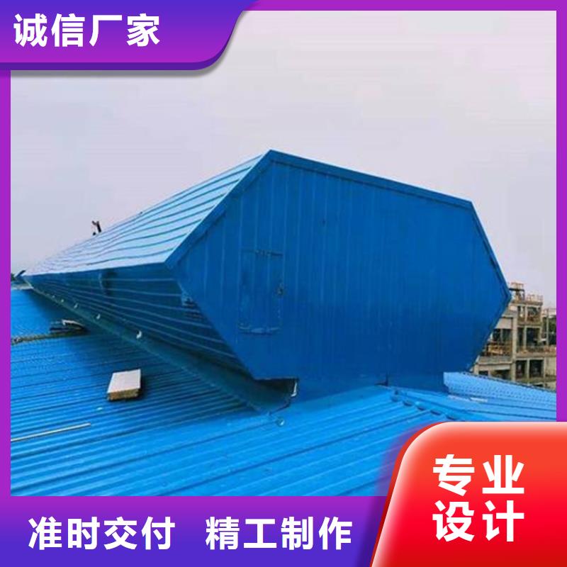 本地电动启闭式通风天窗图集生产厂家