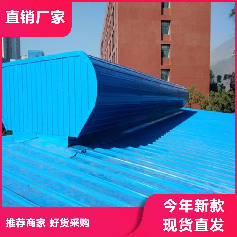 质优价廉的屋脊通风气楼基地