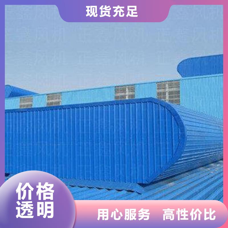 圆拱型侧开式排烟窗咨询电话