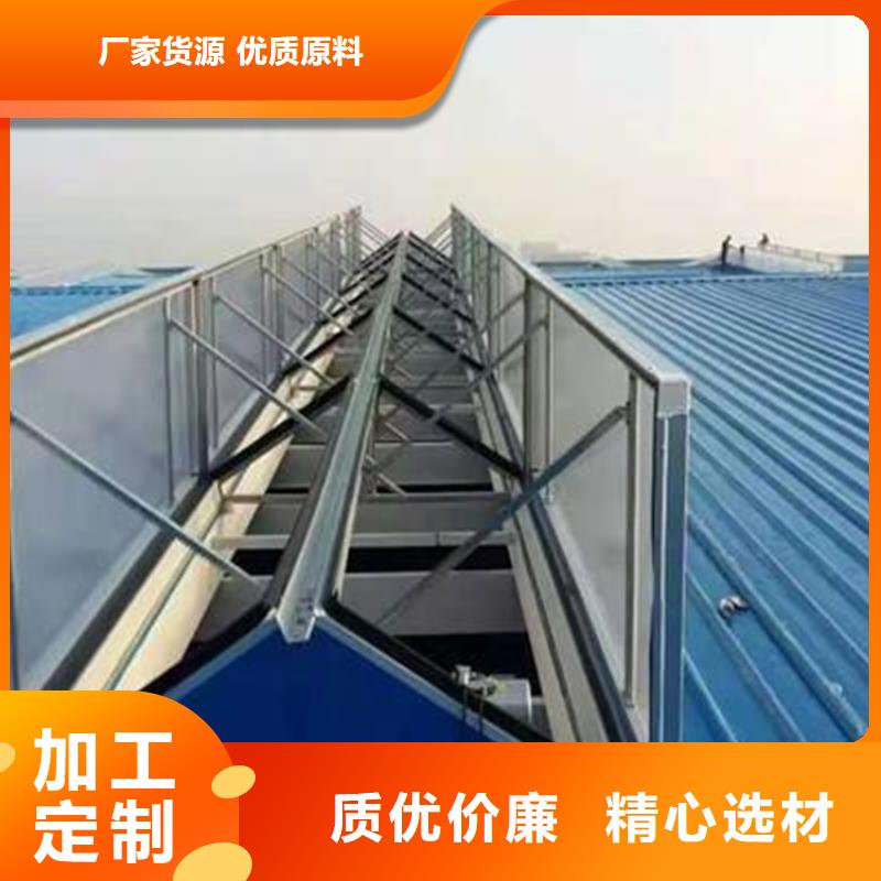 价格低的排烟天窗现货厂家