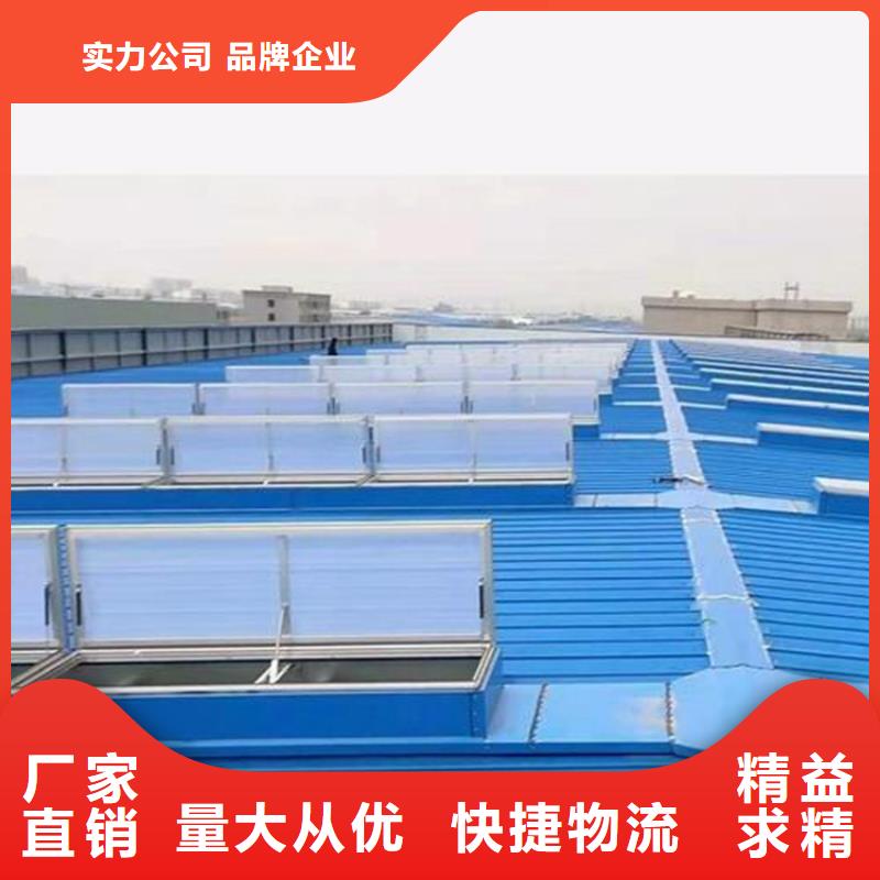 三角型电动采光排烟天窗图集订购热线