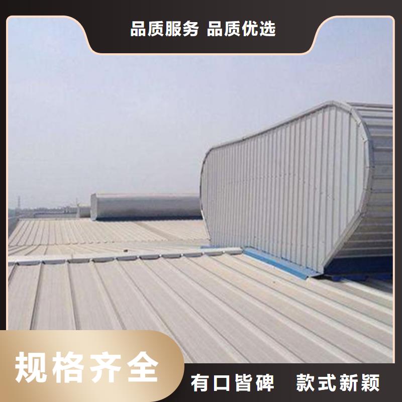 启闭式电动通风气楼今日价格行情