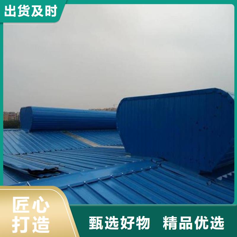 C3CT圆拱型电动采光排烟天窗(侧开式)品质优良