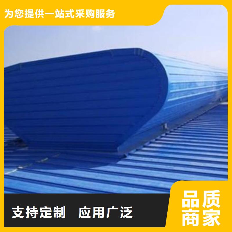 通风气楼货到付款