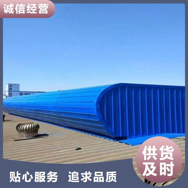 大规模圆拱型电动排烟天窗图集厂家