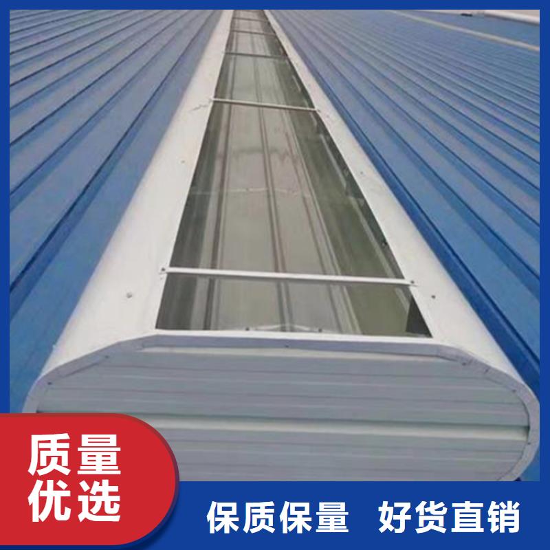 优选:支持批发零售通风天窗排烟天窗厂家货源