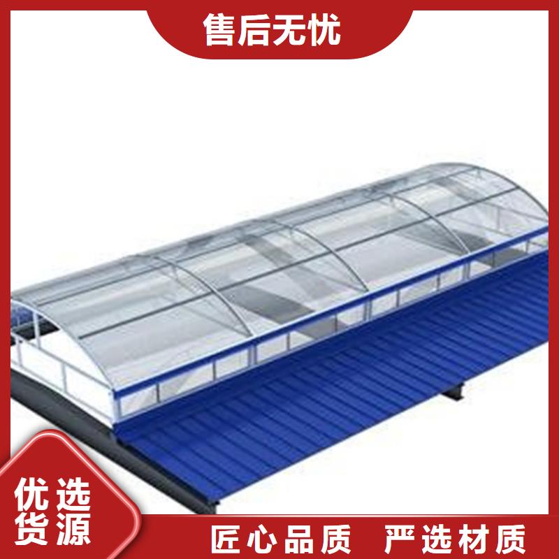 一字型电动采光排烟天窗图集原厂