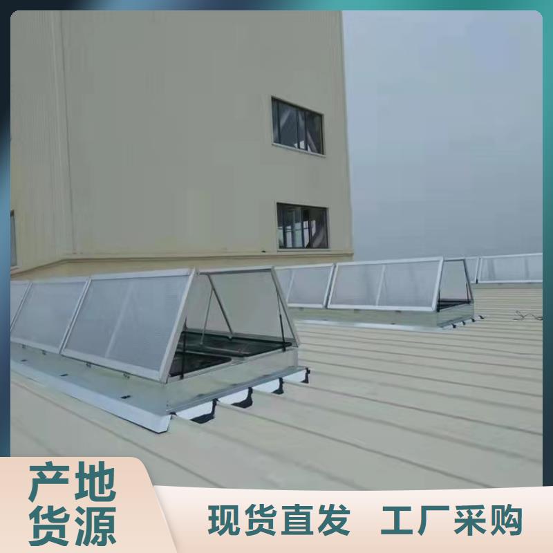 通风采光天窗-视频-通风采光天窗|江苏省镇江市|丹徒|润州|常州|徐州|宿迁|扬州|泰州|连云港
