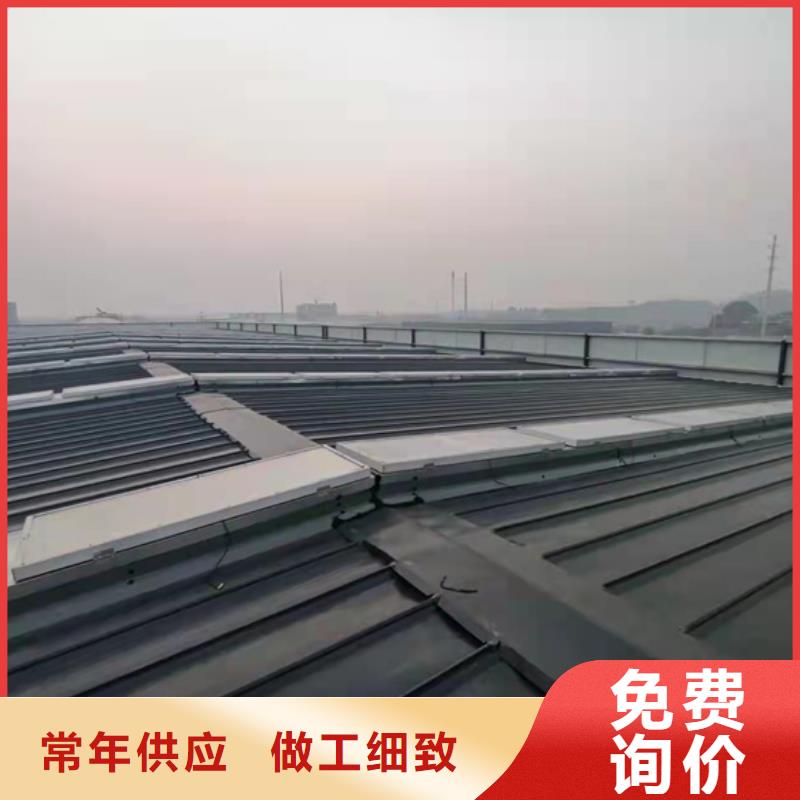 通风采光天窗-视频-通风采光天窗|江苏省镇江市|丹徒|润州|常州|徐州|宿迁|扬州|泰州|连云港
