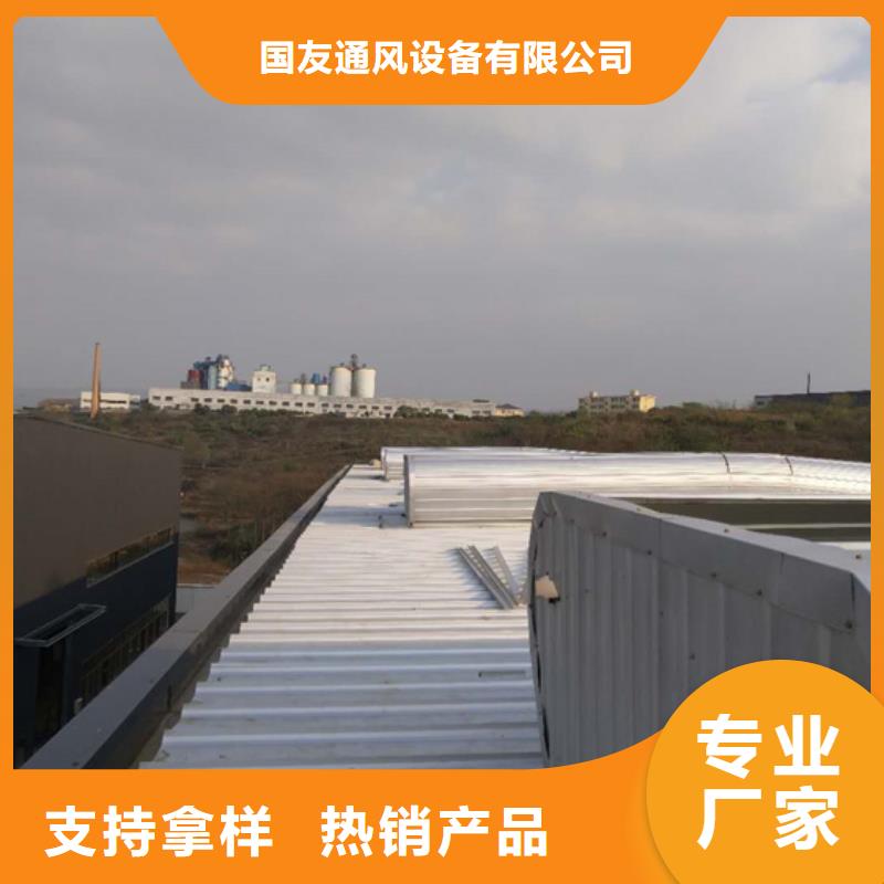 通风采光天窗-视频-通风采光天窗|江苏省镇江市|丹徒|润州|常州|徐州|宿迁|扬州|泰州|连云港