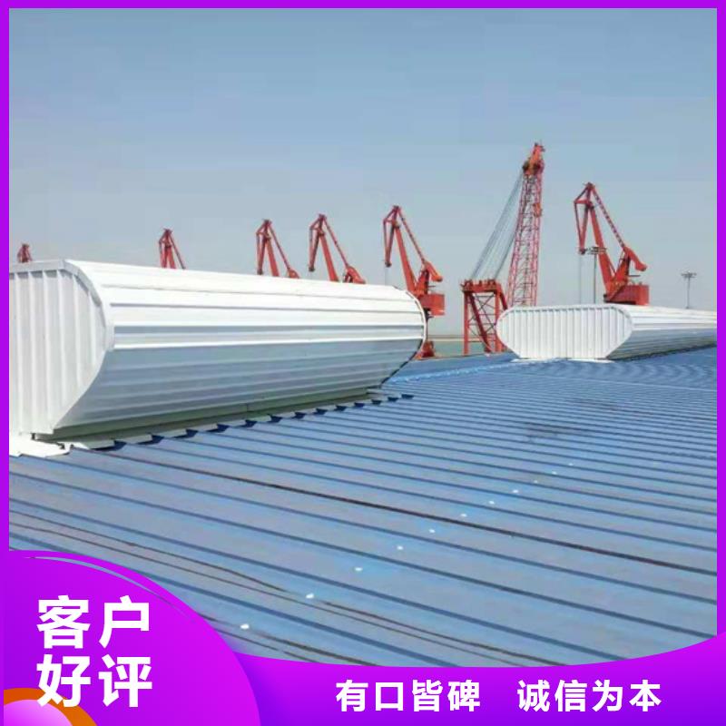 通风采光天窗-视频-通风采光天窗|江苏省镇江市|丹徒|润州|常州|徐州|宿迁|扬州|泰州|连云港