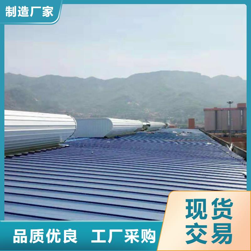 通风采光天窗-视频-通风采光天窗-坤曜金属材料(张家界市分公司)服务区域武陵源|桑植|湘西|怀化|永州|益阳|长沙