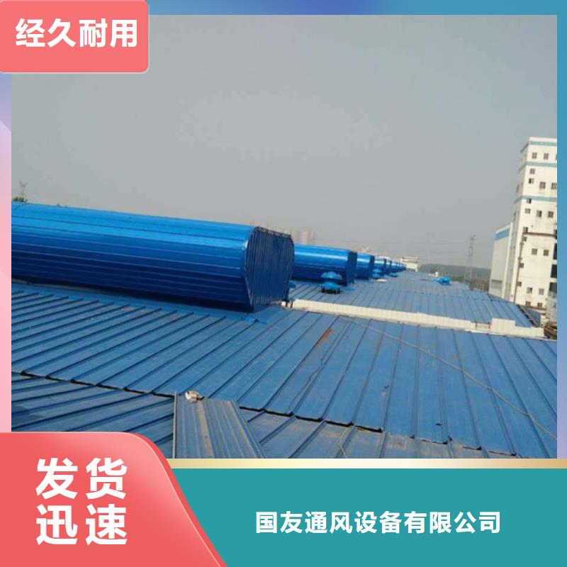通风采光天窗-视频-通风采光天窗|江苏省镇江市|丹徒|润州|常州|徐州|宿迁|扬州|泰州|连云港
